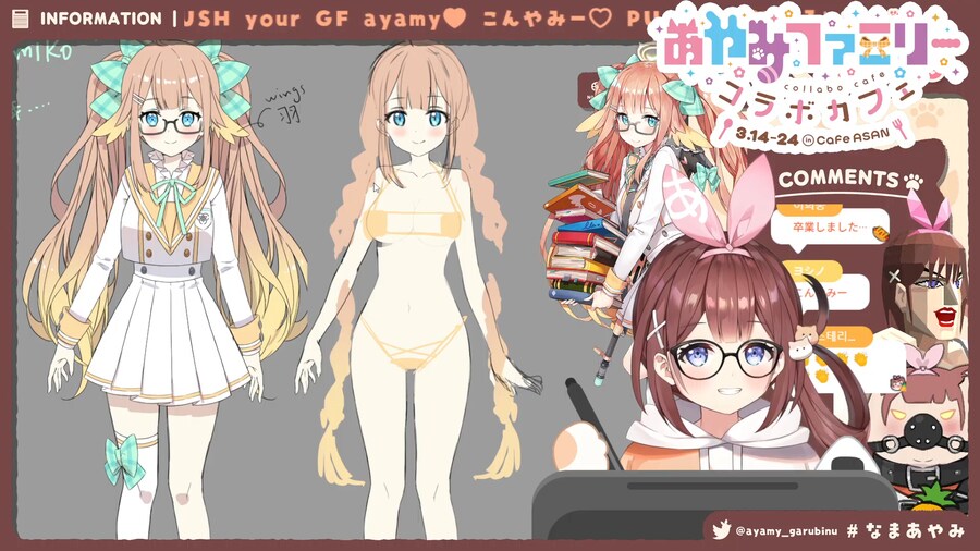 블루아카)몬가 점점 윤곽이 잡혀가는 시미코_2.png