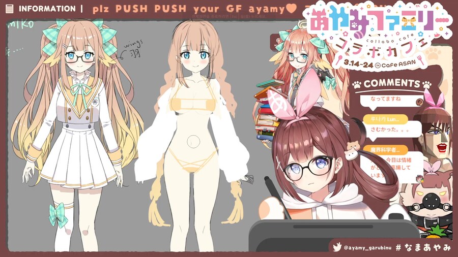 블루아카)몬가 점점 윤곽이 잡혀가는 시미코_3.png