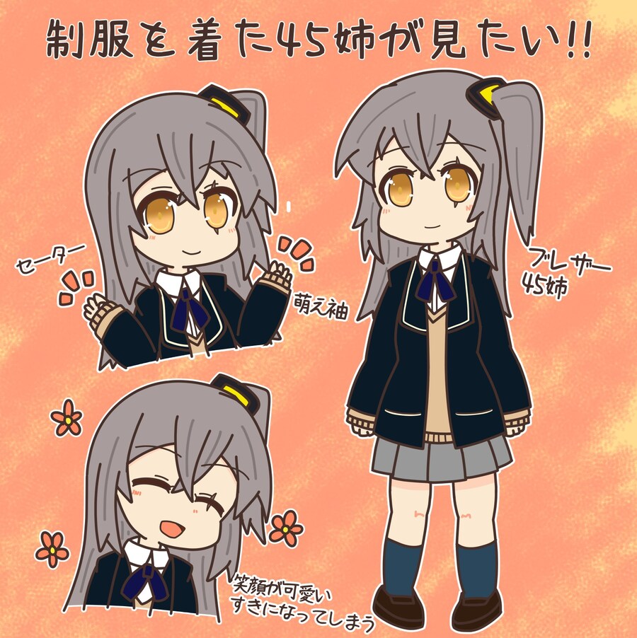 쏘전)하루 10장 감사의 사오짤 달리기!_6.jpg