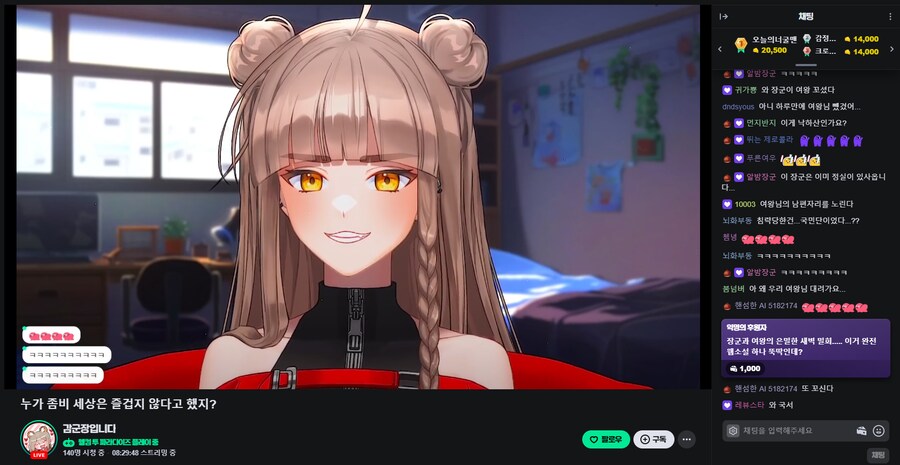 버튜버) 감군장. 이분 지켜보니, 많이 외향적인 성격이시네요._1.png