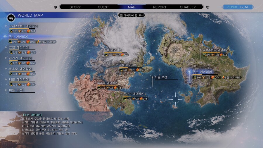 12장 해적왕의 비보 위치 공략_4.png