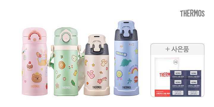[11번가] 써모스 텀블러/도시락 티멤 사용시 22% 최대 1만원 할인_4.jpg