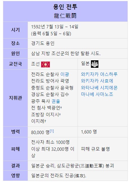 일본군 레전드 포위 섬멸전 jpg_2.png