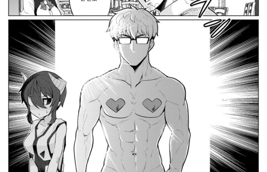 다크 서머너와 썸을 탔다, 라는 만화 진짜 웃기네_1.png