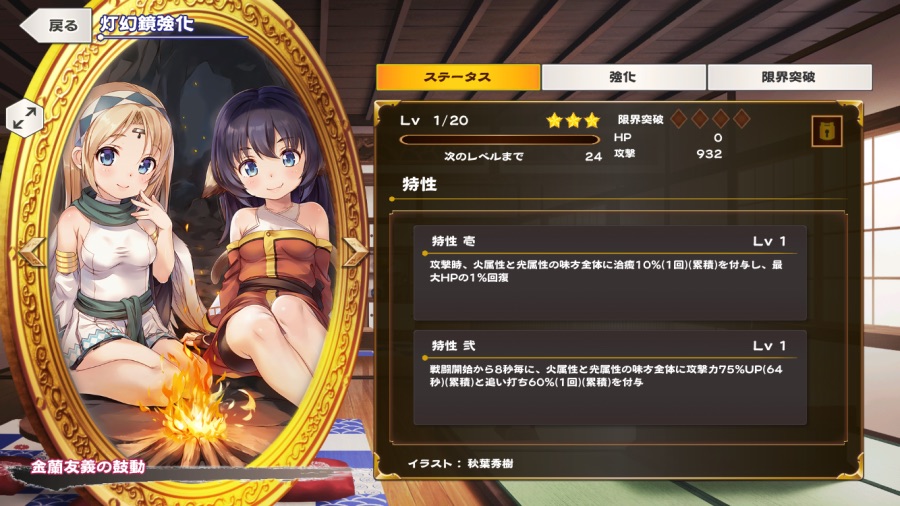 칭송받는자)이번달 신규일러_1.png