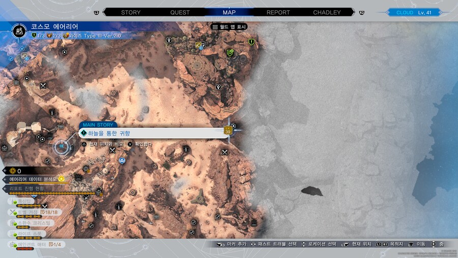 부겐하겐 퀘스트 위치_1.png