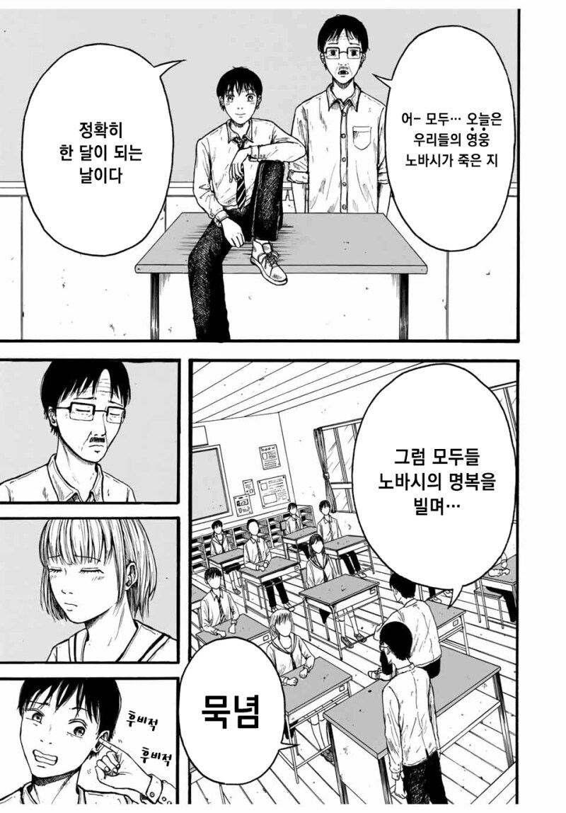 ○○타입의 유령 만화_3.jpg