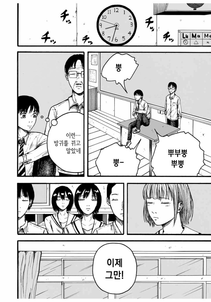 ○○타입의 유령 만화_4.jpg