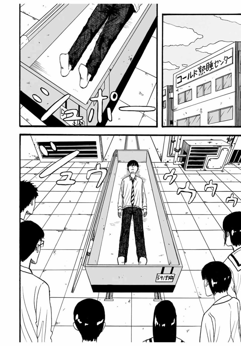 ○○타입의 유령 만화_34.jpg