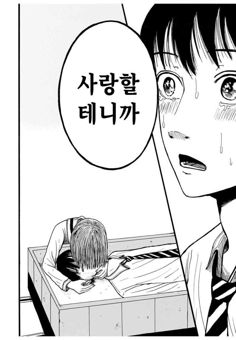 ○○타입의 유령 만화_40.jpg