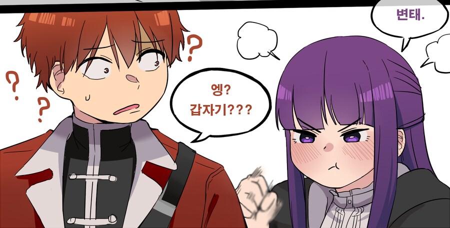 프리렌) 이유 없는 폭력이 슈타르크를 덮친다_2.png