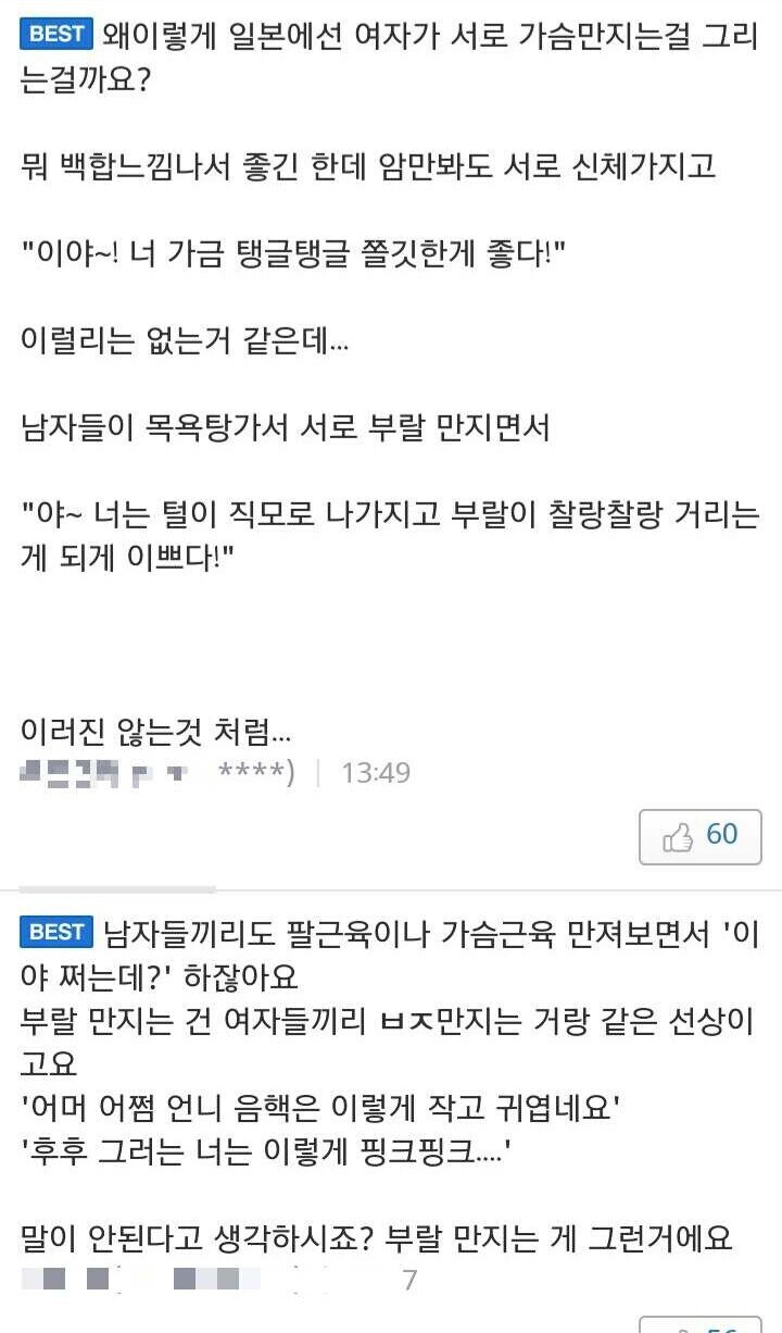 디시인사이드 토론 레전드_1.jpg