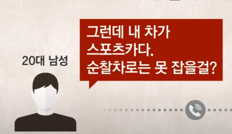 오싹오싹 스포츠카 차주...jpg_2.webp