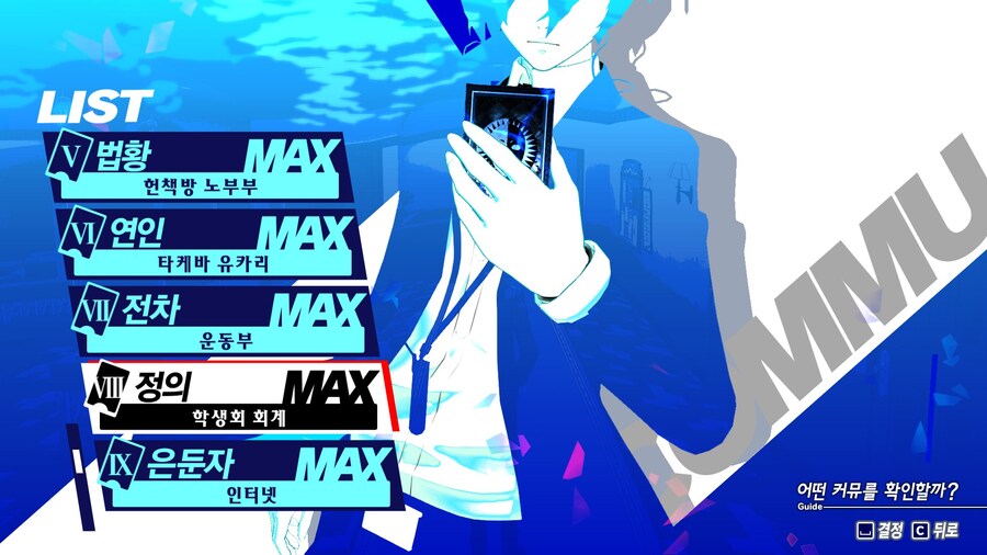 저번에 커뮤 불가능할거 같았는데 대네 ..?_2.jpg