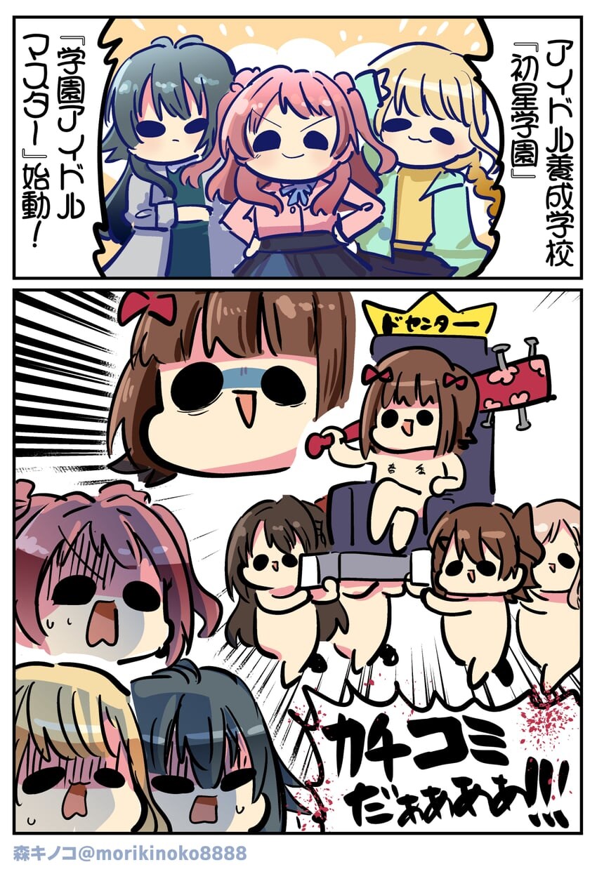 @) 아이마스에 온 걸 환영한다 럽라마스 애송이들아_1.jpg