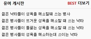 낙타) 이거 뿌요뿌요였으면 벌써 터졌어요_1.jpg