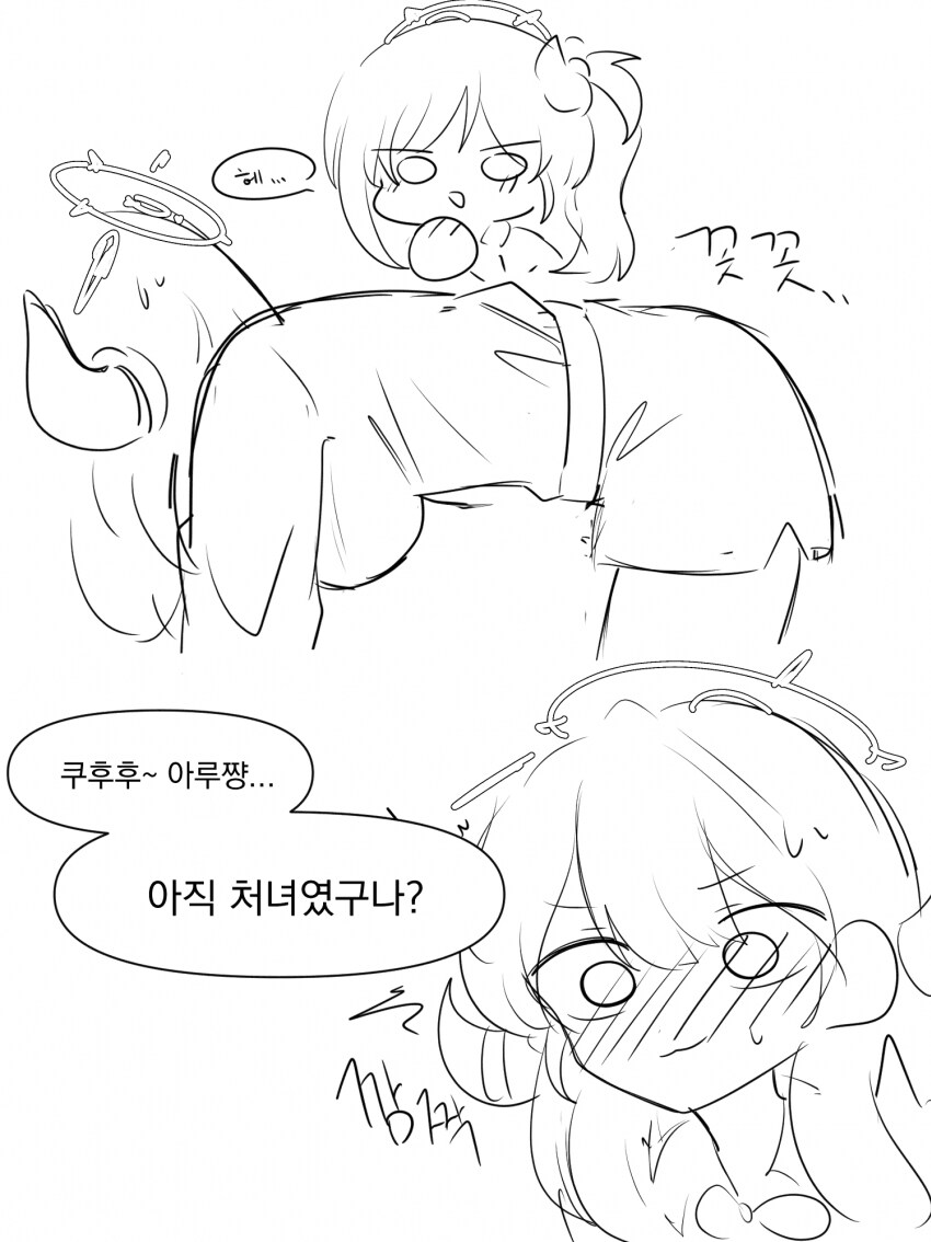 블루아카)야스 고수 흥신소68.manhwa_2.png