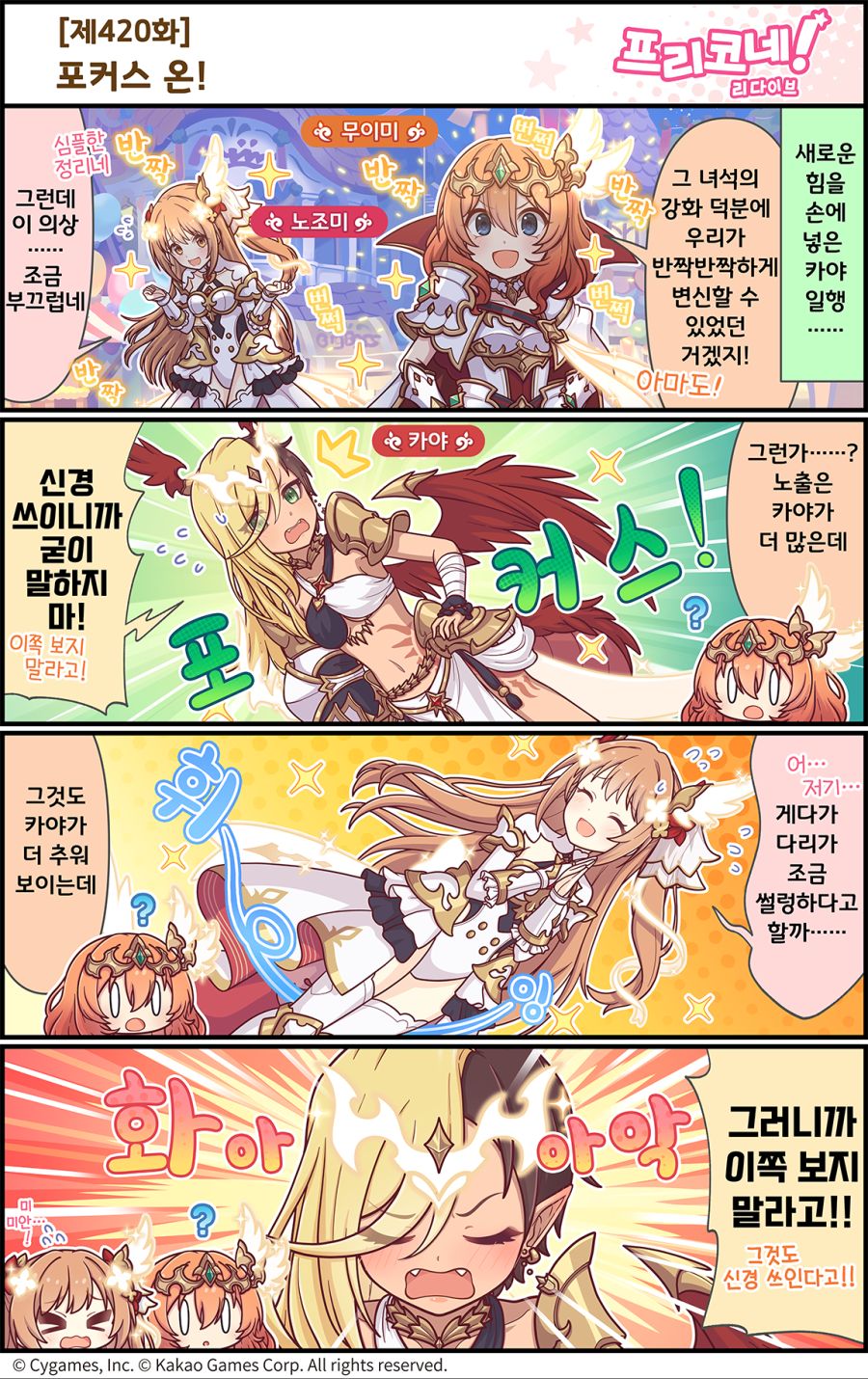 포커스온 이미지