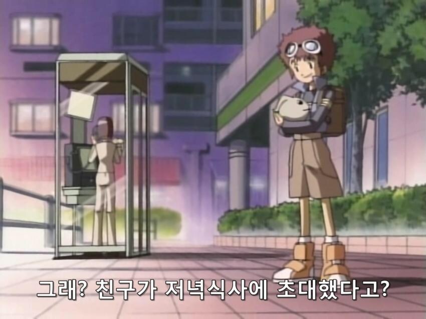 디지몬)친구집에서 밥먹고 온다니까 엄마가 운다_2.jpg