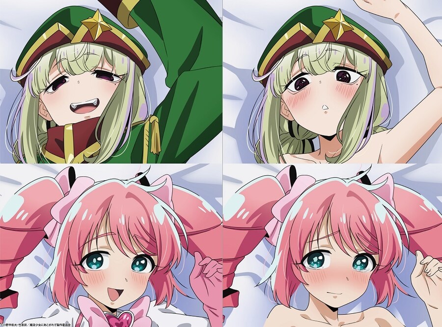 (극후방) 마법소녀를 동경해서 다키마쿠라 발매결정_1.jpg