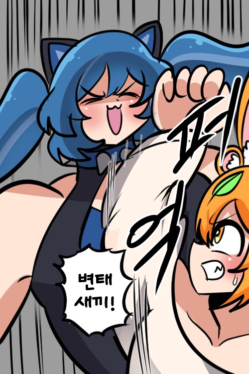 족토) 한테 꼭 들어보고 싶은 말_1.png