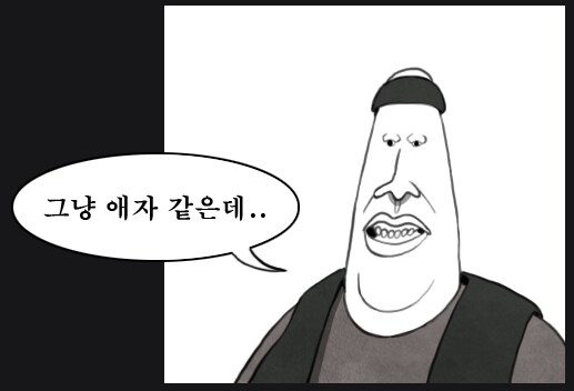 하 씨바 회사 ㅈ같다 (장문)_1.png