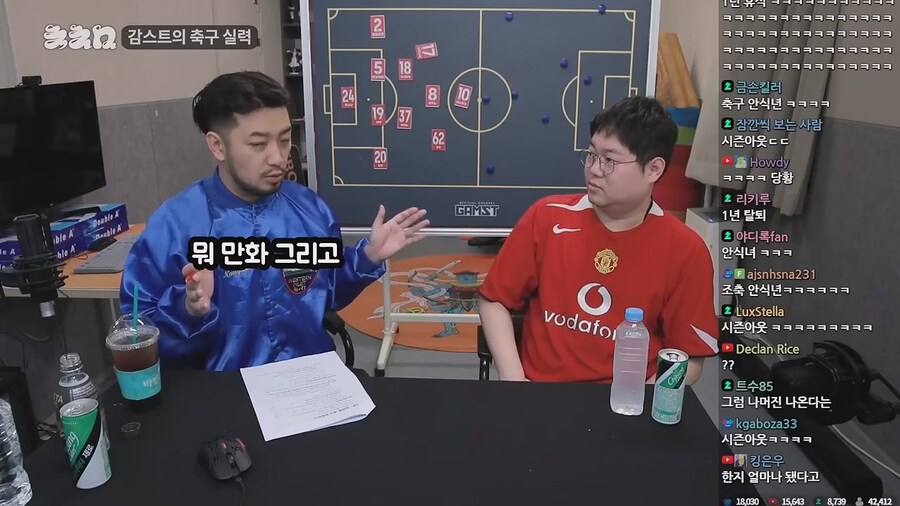 이러니까 침착맨 일진 드립이 계속 나오지_2.jpg