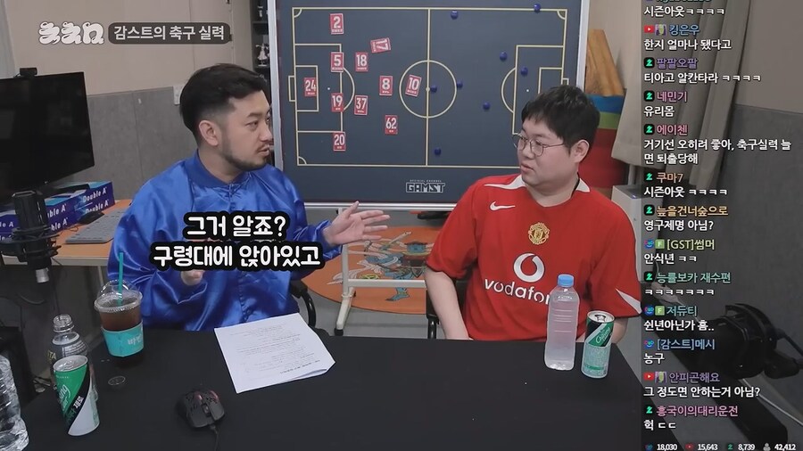 이러니까 침착맨 일진 드립이 계속 나오지_4.jpg