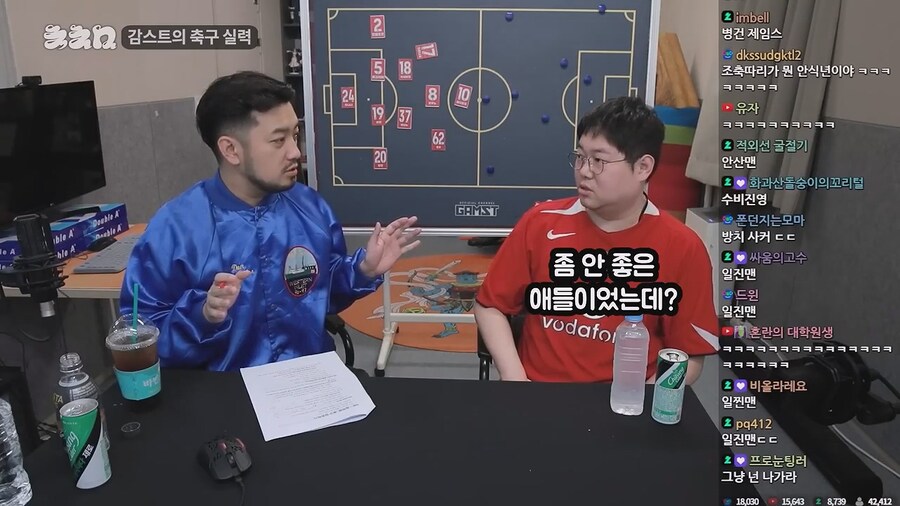 이러니까 침착맨 일진 드립이 계속 나오지_6.jpg