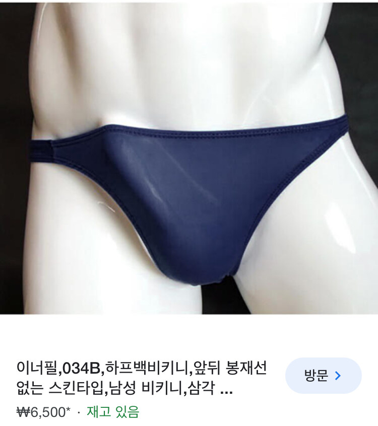 극후방) 와씨 이거 마네킹 뭐임;;;_1.jpg