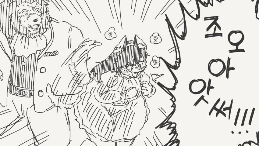 수상수상한 작가 만화 모음zip_8.jpg