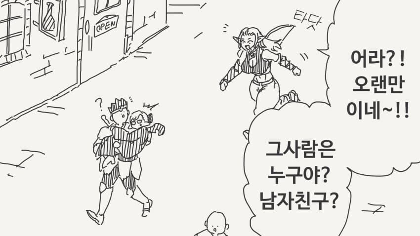 수상수상한 작가 만화 모음zip_11.jpg