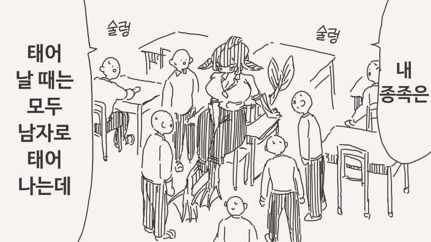 수상수상한 작가 만화 모음zip_19.jpg