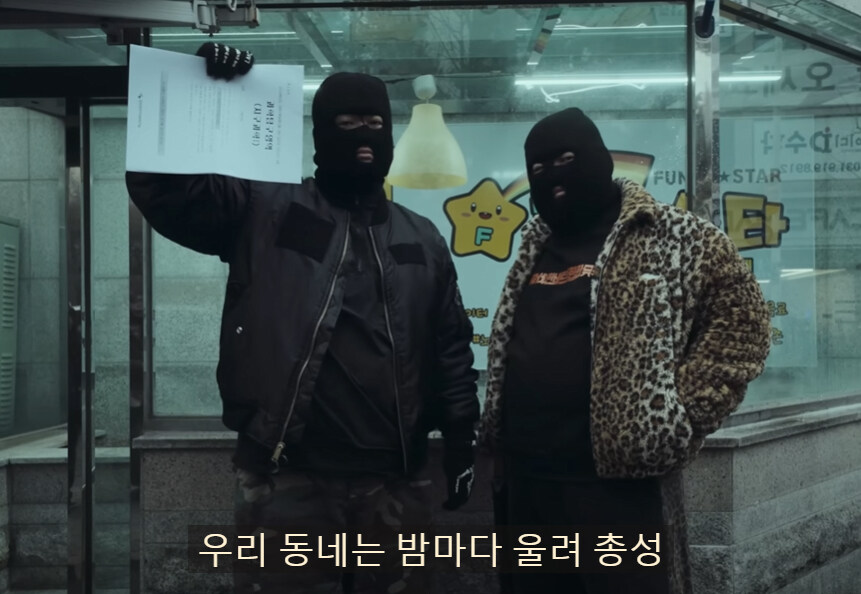 우리 동네는 밤마다 울려 총성_1.jpg