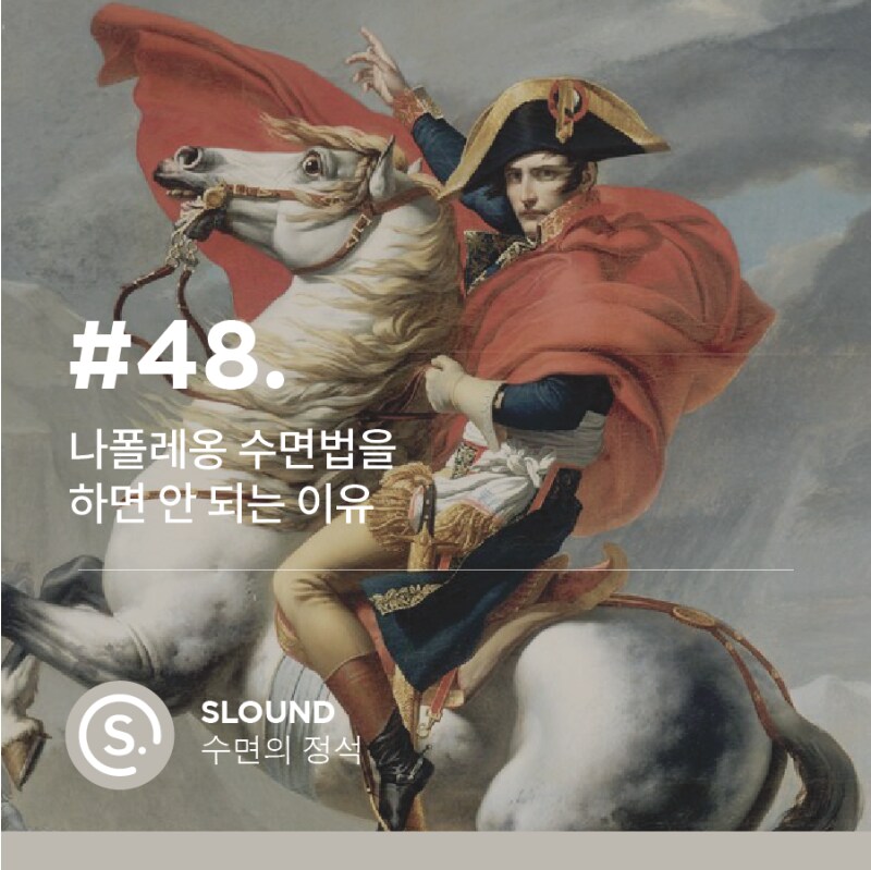 한때 성공하는 사람들의 습관으로 잘못 알려졌던 나쁜 습관.JPG_1.png