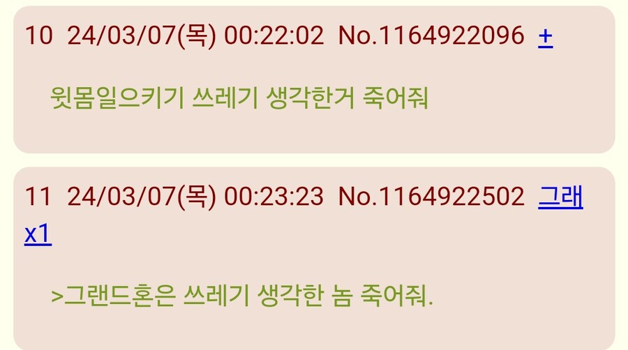파판)리버스 미니게임들 일본 반응들_6.jpg