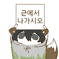 자기가 본 쩡 취향을 함부로 밝히면 안되는 이유_2.jpg