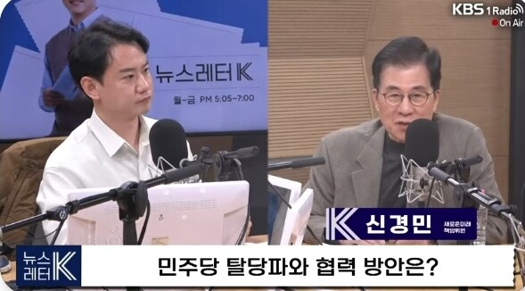 신경민)민주당에서 죽을위기겪고 있는데도 안 나오는 이유는 간단하다_1.jpg