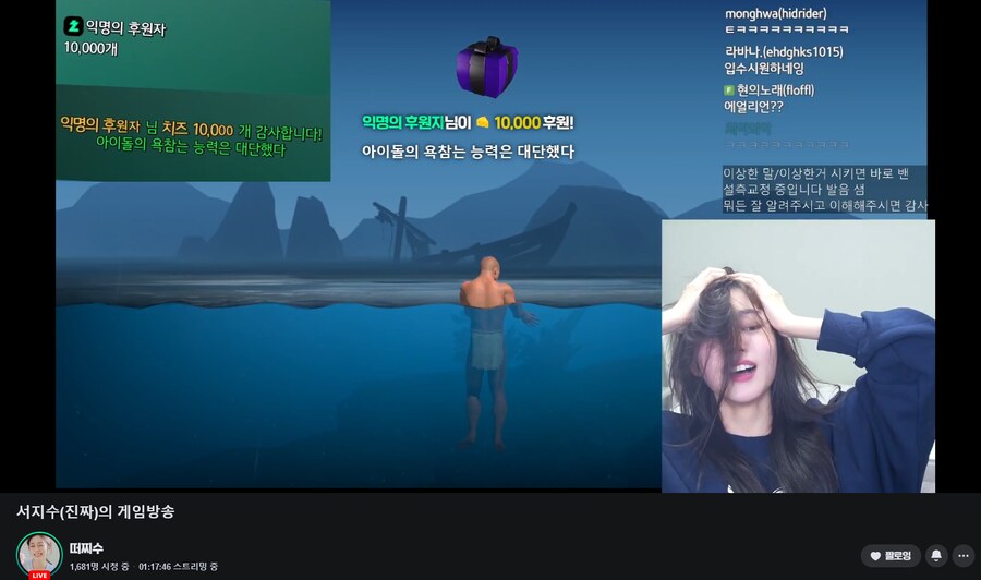 ?? "얘야 인방판이라는게 쉬운 곳이 아니야"_6.png