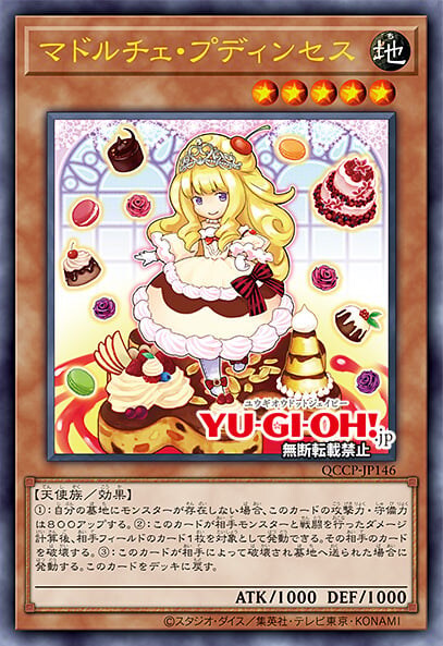 [쿼터 센추리 크로니클 프라이드]재록 카드 40장_2.jpg