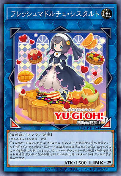 [쿼터 센추리 크로니클 프라이드]재록 카드 40장_10.jpg