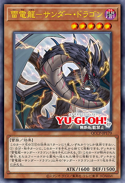 [쿼터 센추리 크로니클 프라이드]재록 카드 40장_26.jpg