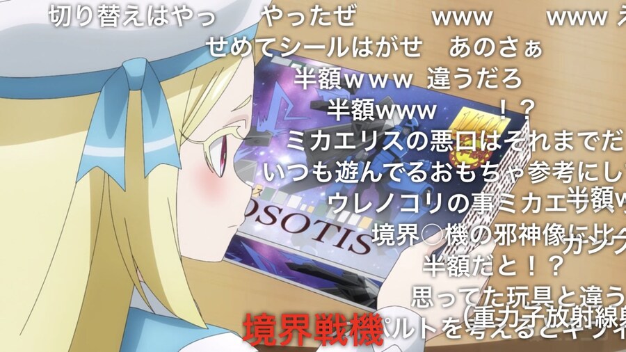 경계전기)시청자들이 말하는 작품 취급.jpg_2.jpg