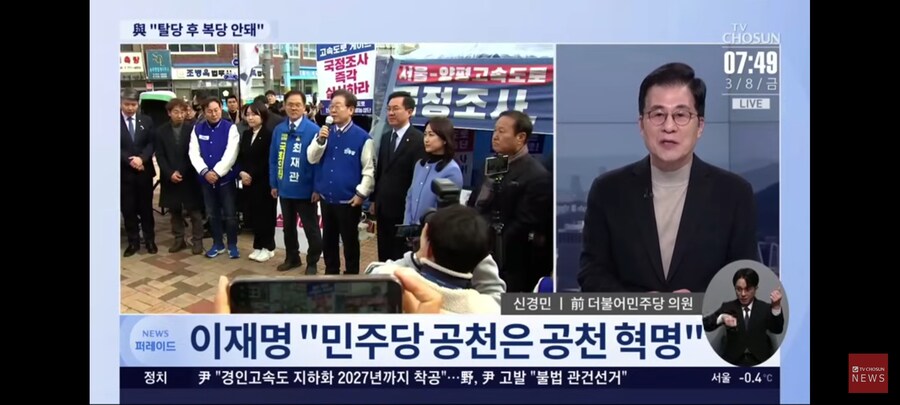 신경민)박광온같은 경우는 경선 끝나고나서 하위20퍼밍아웃을 했다._1.jpg