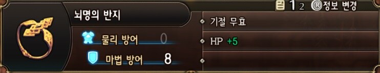 엘헤임(엘프나라) 보물지도 1~5_6.jpg