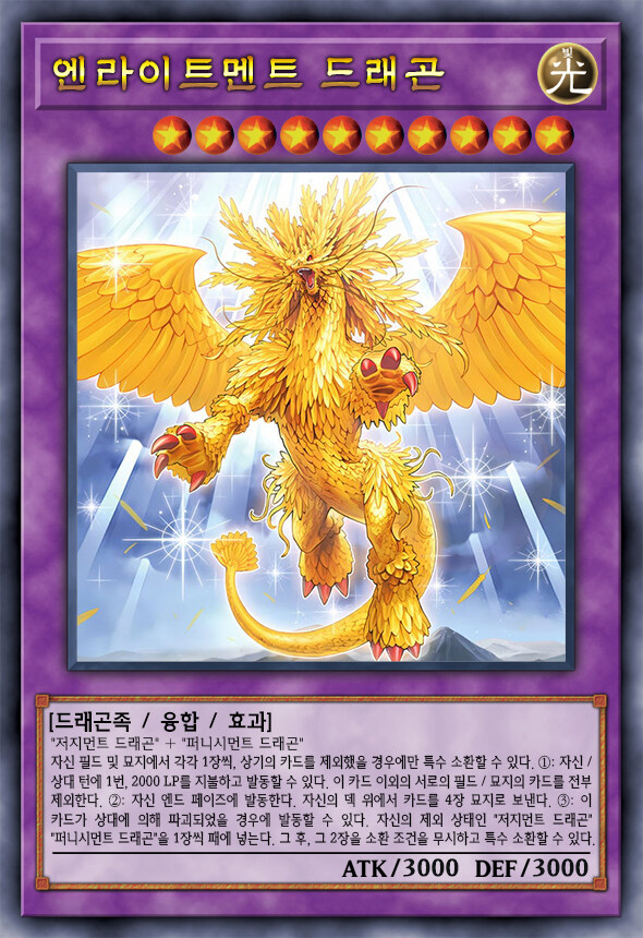 [팬픽] 유희왕 D-GEN TURN-29: 평안, 혹은 불안 ②_46.jpg