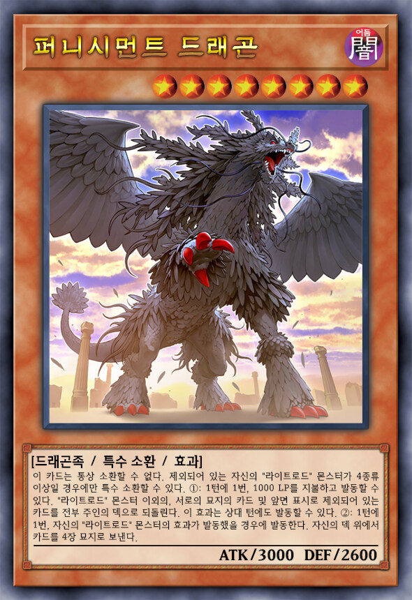 [팬픽] 유희왕 D-GEN TURN-29: 평안, 혹은 불안 ②_45.jpg