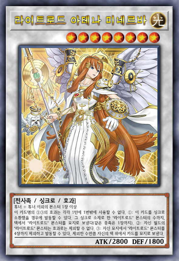 [팬픽] 유희왕 D-GEN TURN-29: 평안, 혹은 불안 ②_44.jpg