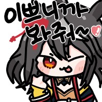 경마) / 말딸) 11월의 원본마 인형 뽑기 정보_5.png