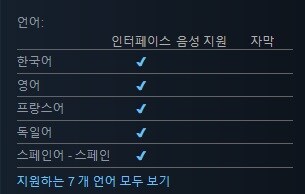 턴제 전략 RPG "빼앗긴 왕국" 스팀 정식 출시_2.jpg
